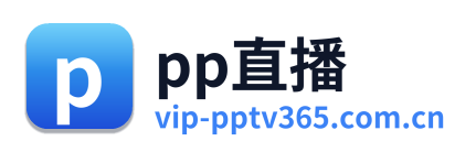 pp体育